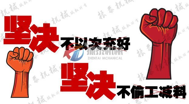 黄瓜视频在线观看免费机械振动筛