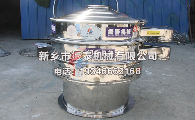 硫酸镁颗粒不锈钢振动筛