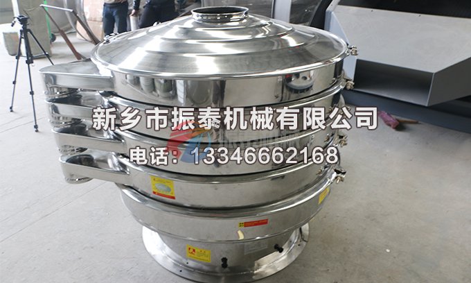 硫酸镁颗粒不锈钢振动筛